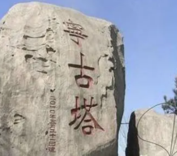 宁古塔真的很恐怖吗？是如何记载的？
