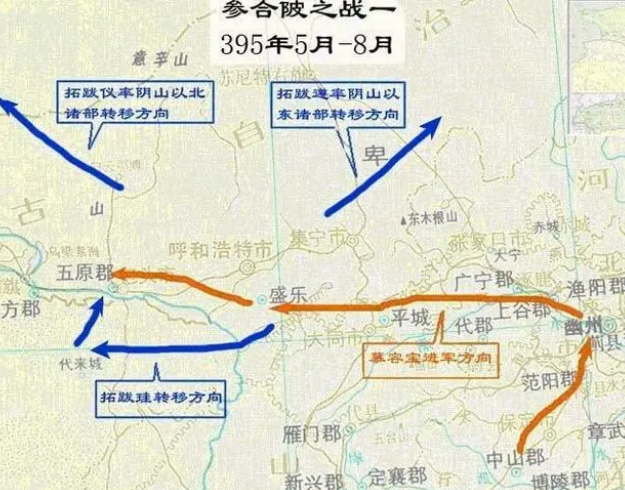 参合陂之战有多惨烈？双方采取了什么手段？