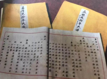 赋役黄册和赋役白册分别是什么？它们的存在有哪些意义？