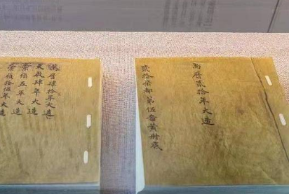 明朝户帖和黄册指的是什么？二者有什么区别？
