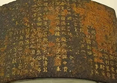 丹书铁券真能免死吗？这东西作用有那么大吗？