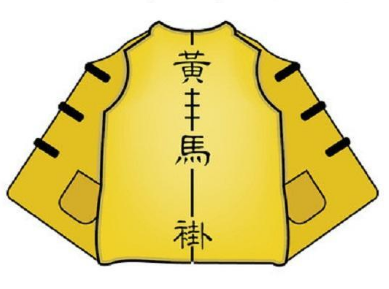 黄马褂有什么待遇？黄马褂可以带来哪些好处？