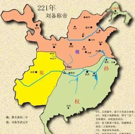 吴国得到荆州后仍不如魏国，为什么一直被魏国压制？