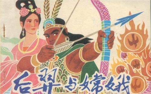 后羿射日背后的真相：他射的不是太阳，而是一场战争
