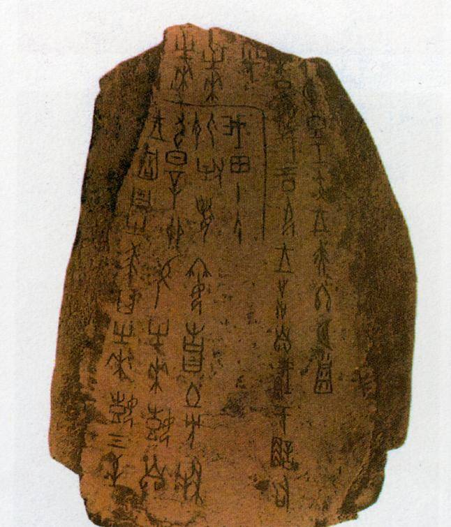 商朝甲骨文是否继承于夏朝