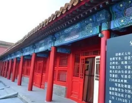 军机处主要是负责什么？体现在哪些方面？