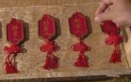 什么是敬事房总管？他是干什么的？