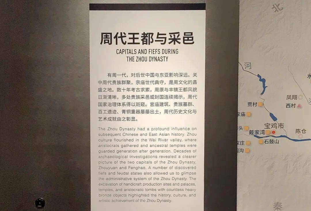 西周丰镐遗址，历史最早称为“京”的城市，你了解多少？
