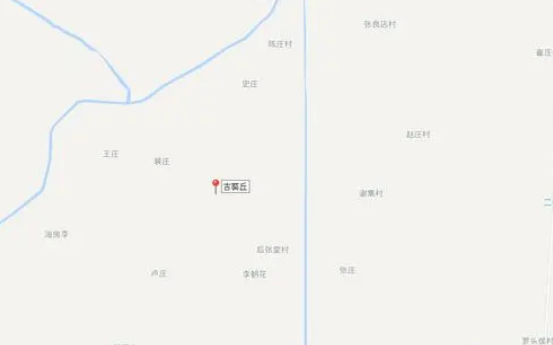 葵丘是什么地方？现在在哪里？