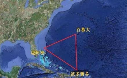 百慕大三角是骗局吗？有什么科学证据？
