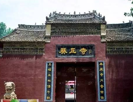 葵丘会盟到底是怎么回事？会盟的地点在哪？