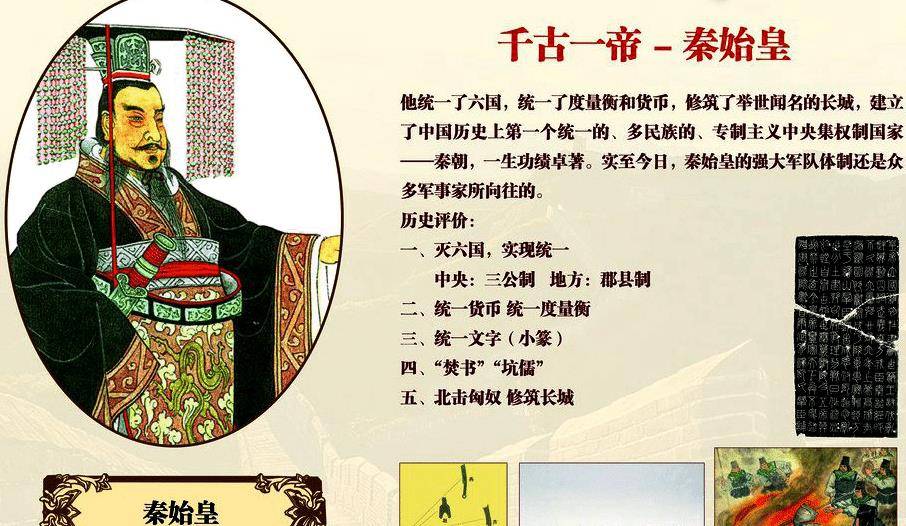 灭周朝？这些反抗皇帝的历史事件竟然有这么多！
