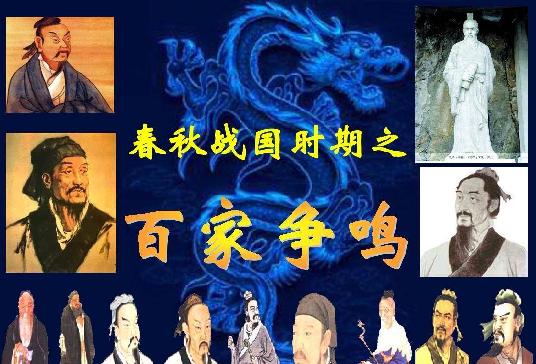 孔子见完老子，沉默了三天，学生询问原因，孔子直言：老子是“龙”，我无言以对！
