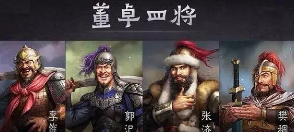 李傕郭汜为什么反目？反目的原因是什么？