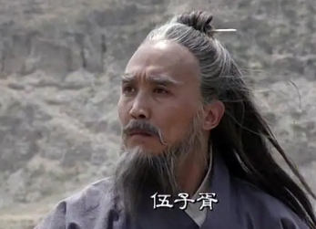 伍子胥活了多少岁？伍子胥是什么时候去世的？