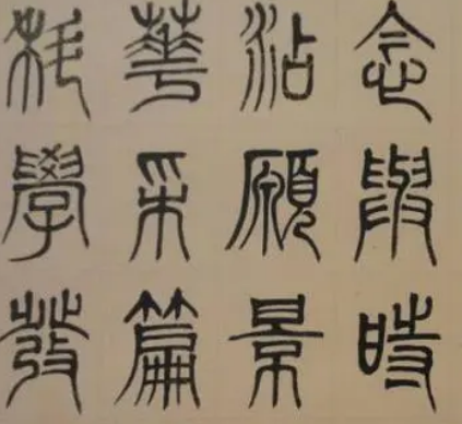 书同文对中国的意义是什么？有几个方面？