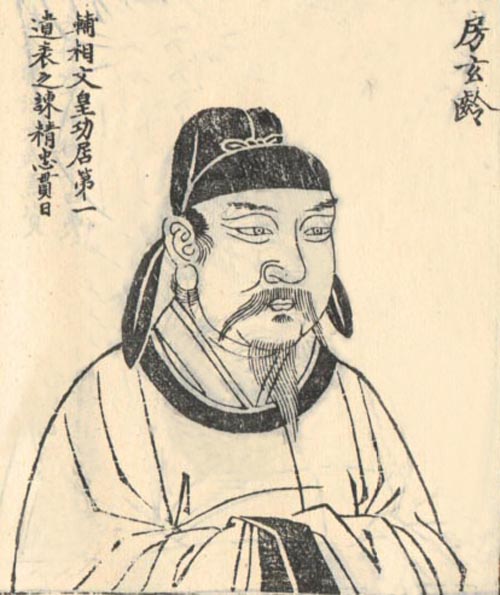 名臣房玄龄的两个儿子为何会因为一个女子闹翻？