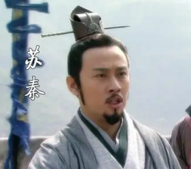  乐毅和苏秦生活在什么时候？是一个时代吗？