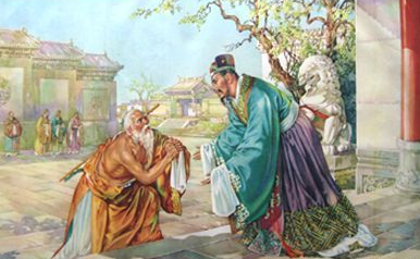 将相和代表什么？有多少个方面？