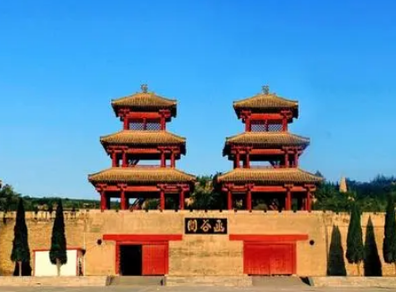 秦时函谷关是什么地方？在哪里？