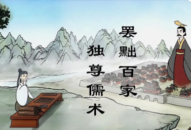 独尊儒术是哪个皇帝推行的？他是怎么做的？