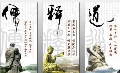 儒家,道家,佛家指的是什么？三者有什么区别？