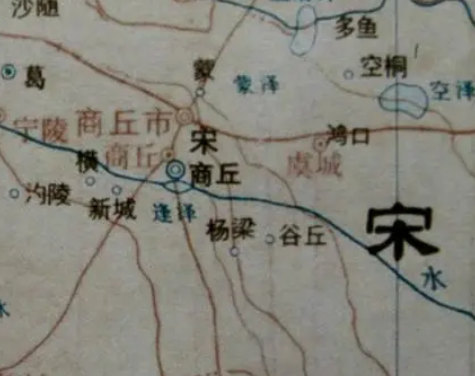 战国宋国是怎么灭亡的？时间是什么时候？