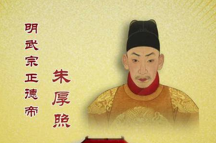 明武宗南巡之争如何？事情是什么样的？