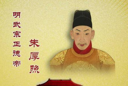 明武宗南巡之争，最终的结果是什么？