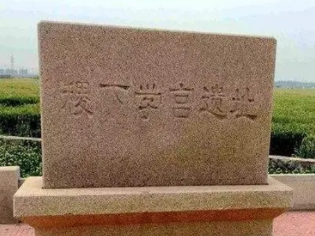 什么是稷下学宫？是谁创办的？