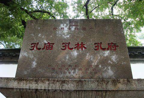 当外族入侵时，孔子后人做了什么？