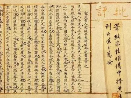 八股文是哪个朝代的？最早出现在什么时期？