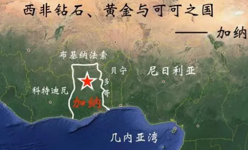 加纳是个什么样的国家？地点位于哪里？