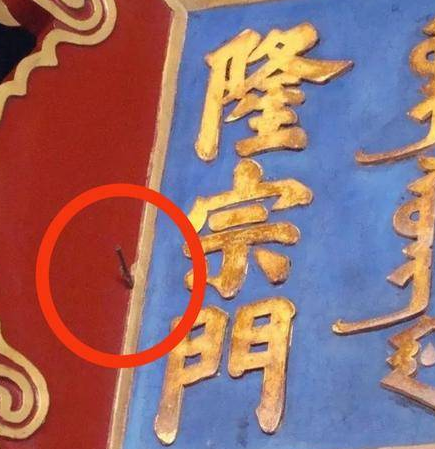 清朝天理教攻入紫禁城是什么？最后成功了吗？