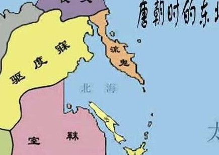 流鬼国被谁灭亡的？地点位于什么地方？