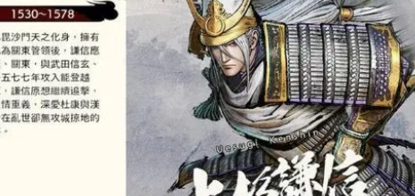 上杉谦信为什么被怀疑是女子？为什么有这个形象？