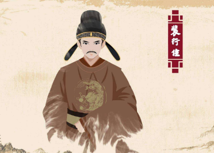  萨珊波斯指的是什么？它和唐朝有什么关系？
