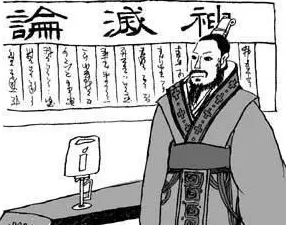 神灭论是唯物还是唯心？特点又是什么样的？