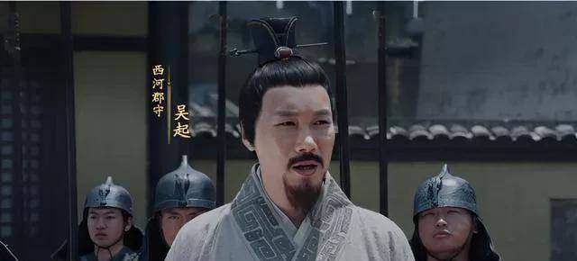 吴起：为何被儒家除名？他是以兵家闻名还是以法家著称？最后为何捐躯？70贵族为何要陪葬？