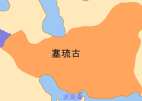 塞琉古王朝被谁灭亡了？起源和发展是什么样的？