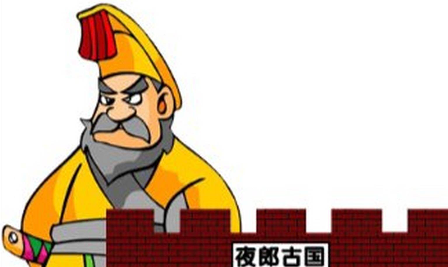 鼎盛时期夜郎国疆域，问鼎天下可比汉朝？真正了解的并不多
