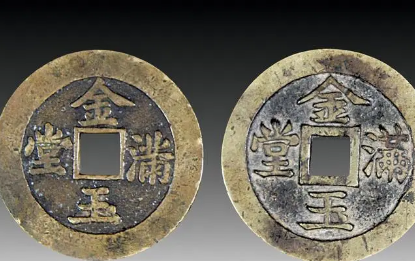 方孔钱是哪个朝代的？方孔钱是什么意思？