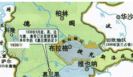 什么是慕尼黑阴谋？是什么事件？