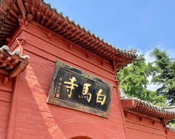 白马寺的历史可以追溯到什么时候？探索白马寺的由来