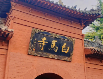 白马寺最著名的古诗词是什么？描绘了怎样的景象？
