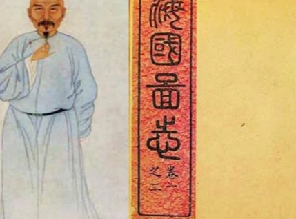 海国图志中提出的思想主张是什么？有着什么样的影响？