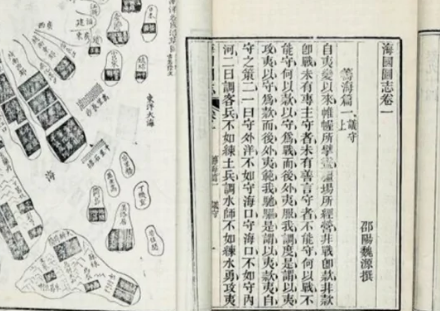 海国图志积极意义是什么？作用有多大？