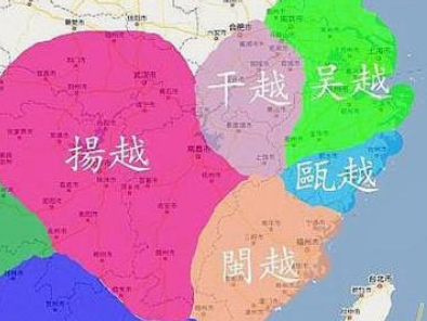 闽越指的是哪里？闽越国的遗址在哪里？