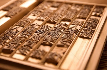 活字印刷术是谁发明的？活字印刷术是如何发展变化的？