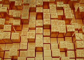 古代印刷术的发展经历了哪些阶段？回顾古代印刷术发展历史